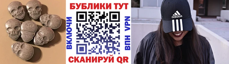 Экстази Дубай  Мариинск 