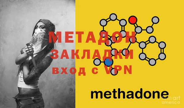 а пвп мука Арсеньев