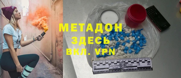 индика Армянск