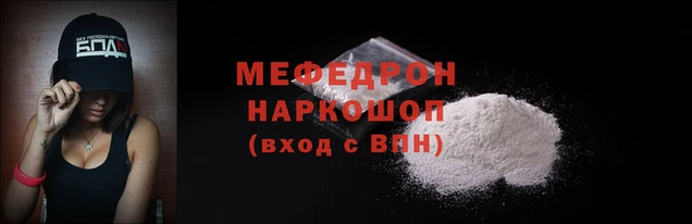 а пвп мука Арсеньев