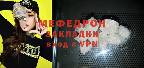 индика Армянск