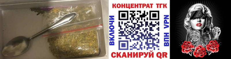 Дистиллят ТГК вейп с тгк наркотики KRAKEN ссылка Мариинск